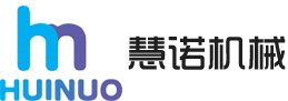 慧諾機械制造